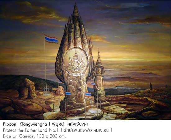 The White Elephant Art Award by Thai Beverage Public Company Limited