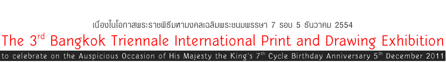 The 3rd Bangkok Triennale International Print and drawing Exhibition