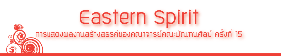 Eastern Spirit by Faculty of Decoration Arts, Silpakorn University