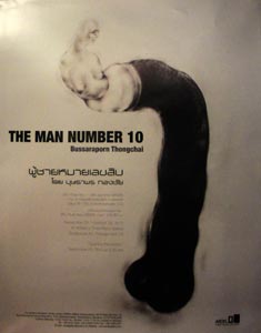 The Man Number 10