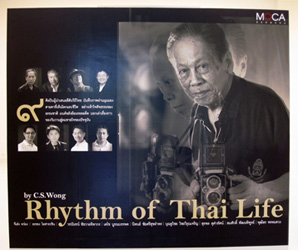 Rhythm of Thai Life