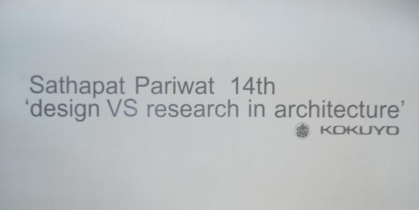 Sathapat Pariwat 14th