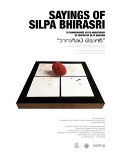 ing of Silpa Bhirasri to Commemorate 120th Anniversary of Professor Silpa Bhirasri