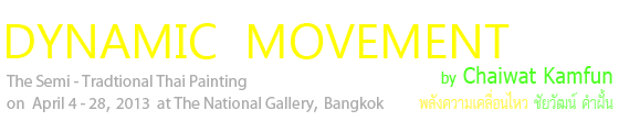 Dynamic Movement by Chaiwat Kamfun