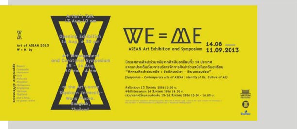 We Me ASEAN Art Exhibition