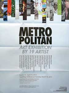 Exhibition The Path of Water Colour