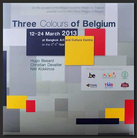 Three Colours of Belgium ไตรรงค์แห่งเบลเยี่ยม