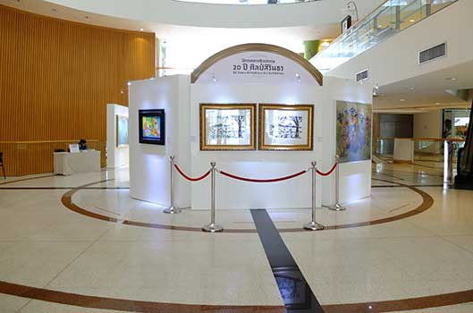 20_years_sirindhorn_art_exhibition  | 20 ปี ศิลป์สิรินธร