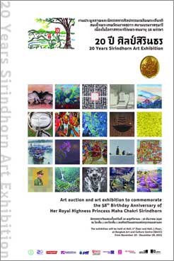 20 Years Sirindhorn Art eXHIBITION
