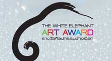 The White Elephant Art Award | นิทรรศการศิลปกรรมช้างเผือก by Thai Beverage Public Company Limited | บริษัท ไทยเบฟเวอเรจ จำกัด(มหาชน)