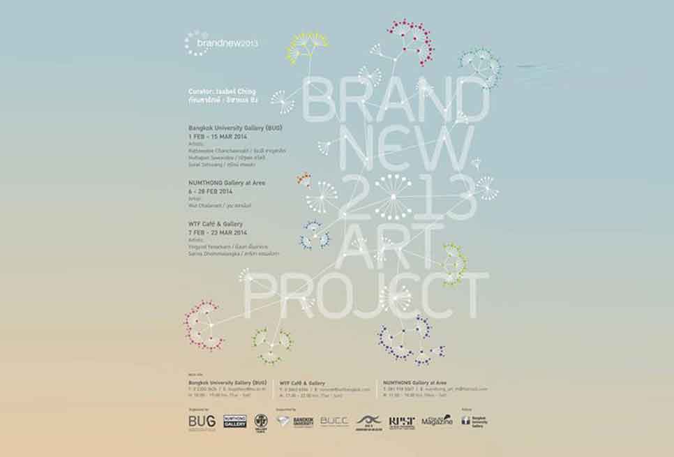 BRANDNEW 2013' Art Project (Parallel)by : Wut Chalanant | วุฒ ชลานันต์