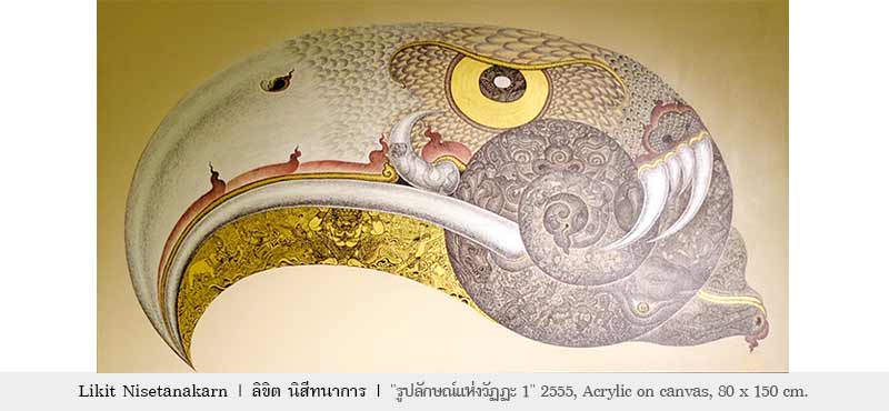 Exhibition Dhamma Riddles in Contemporary Thai Paintings & Paintings of Buddha's Life History (Conventional Truth) by Likit Nisetanakarn and Surathin Tatana | นิทรรศการ ปริศนาธรรมจิตรกรรมไทยร่วมสมัยและจิตรกรรมพุทธประวัติ(สมมตสัจจะ) โดย ลิขิต นิสีทนาการ  และ สุรทิน ตาตะนะ