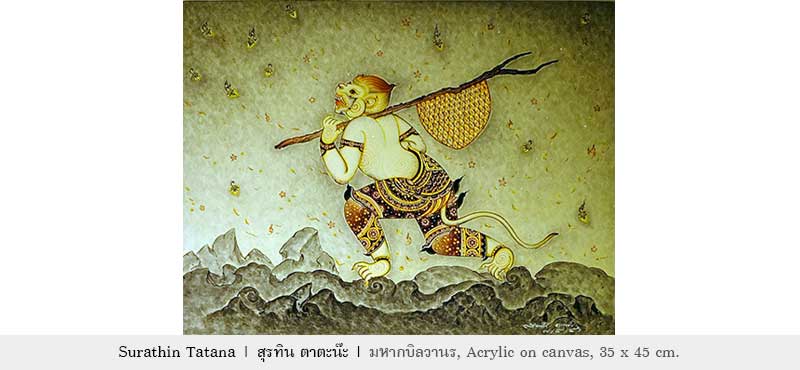 Exhibition Dhamma Riddles in Contemporary Thai Paintings & Paintings of Buddha's Life History (Conventional Truth) by Likit Nisetanakarn and Surathin Tatana | นิทรรศการ ปริศนาธรรมจิตรกรรมไทยร่วมสมัยและจิตรกรรมพุทธประวัติ(สมมตสัจจะ) โดย ลิขิต นิสีทนาการ  และ สุรทิน ตาตะนะ