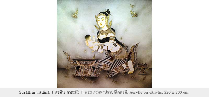 Exhibition Dhamma Riddles in Contemporary Thai Paintings & Paintings of Buddha's Life History (Conventional Truth) by Likit Nisetanakarn and Surathin Tatana | นิทรรศการ ปริศนาธรรมจิตรกรรมไทยร่วมสมัยและจิตรกรรมพุทธประวัติ(สมมตสัจจะ) โดย ลิขิต นิสีทนาการ  และ สุรทิน ตาตะนะ