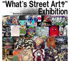 What's Street Art? | วัส'ส สตรีทอาร์ท?