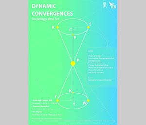 นิทรรศการศิลปะร่วมสมัย Dynamic Convergences Sociology and Art