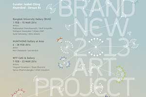 BrandNew 2013 Exhibition