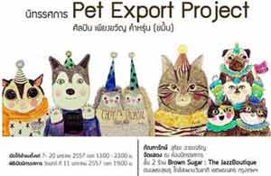 Pet Export Project by Piangkhwuan Kamrhun | เพียงขวัญ คำหรุ่น