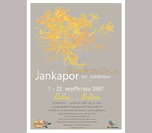 Relive... Believe Jankapor by Moon Seeker Gallery and Jankapor Art & Design Group