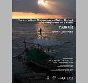 The International Photographer and Writer, Thailand by 23 Photographers and 5 Writers | ภาพสวย กวีใส โดย ช่างภาพ 23 ท่าน และ 5 กวี