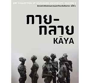 Art Collection of Silpakorn University Season 2 KAYA