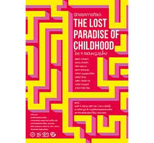 The Lost Paradise of Childhood