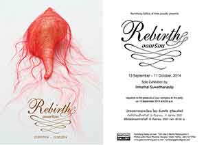 Rebirth by Imhathai Suwatthanasilp | ออกเรือน โดย อิ่มหทัย สุวัฒนศิลป์