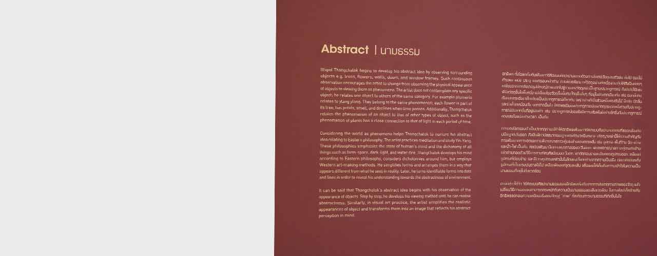 A Retrospective Exhibition ìAbstract: The Truth of Artî Ithipol Thangchalok by : Ithipol Thangchalok