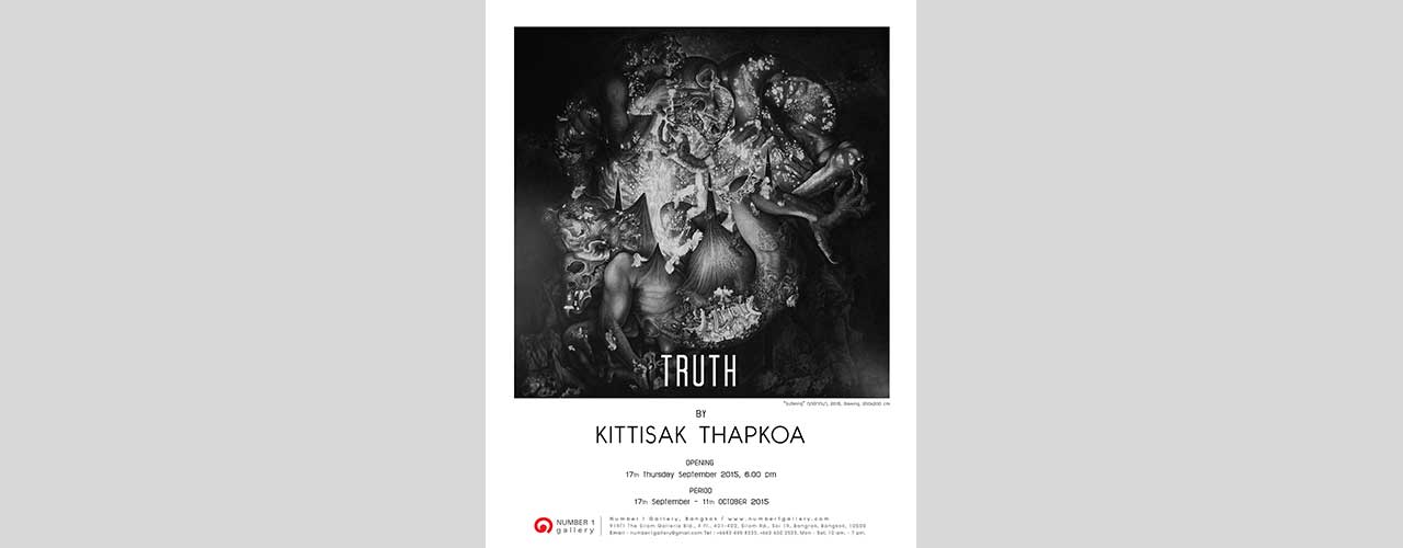 Exhibition TRUTH by Kittisak Thapkoa | โดย กิตติศักดิ์ เทพเกาะ นิทรรศการ ศิลปะ