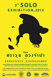 1st SOLO EXHIBITION, 2015 by Saravudth Duangjumpa | โดย ศราวุธ ดวงจำปา