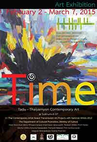 Time | นิทรรศการศิลปกรรมร่วมสมัย Time โดย กลุ่มครุศิลป์ รุ่นที่ 3