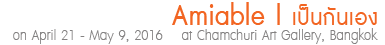 Exhibition Amiable by Amiable Group | นิทรรศการ เป็นกันเอง โดย กลุ่ม อะมิเอเบิล