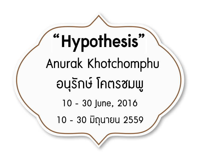 Anurak Khotchomphu