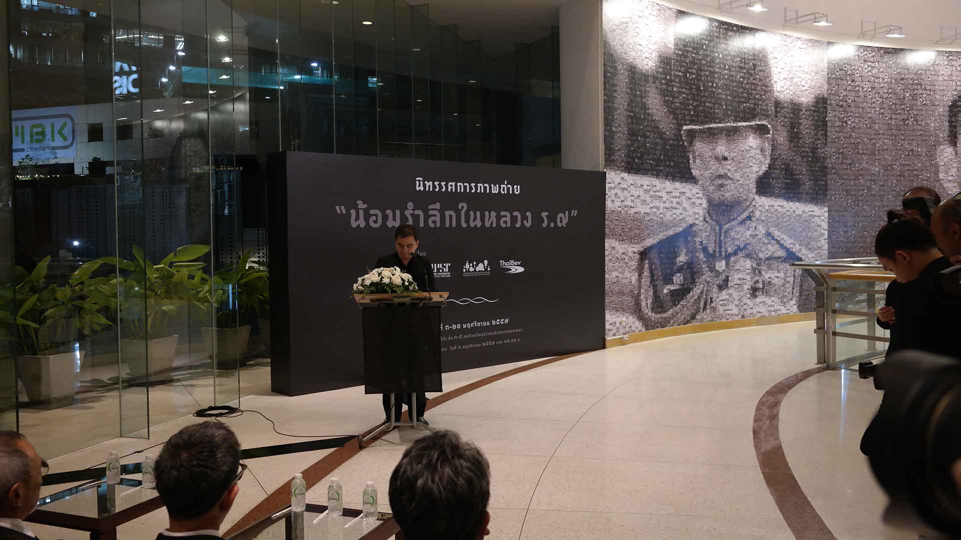 Exhibition In Remembrance of His Majesty King Bhumibol Adulyadej, Photography | นิทรรศการภาพถ่าย น้อมรำลึกในหลวง ร.๙