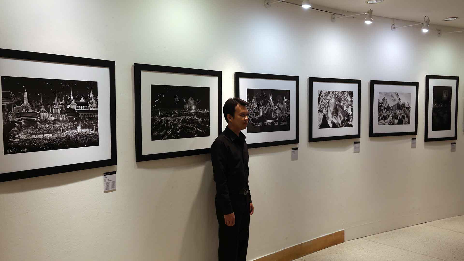 Exhibition In Remembrance of His Majesty King Bhumibol Adulyadej, Photography | นิทรรศการภาพถ่าย น้อมรำลึกในหลวง ร.๙