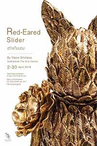Red-Eared Slider by Vipoo Srivilasa | เต่าแก้มแดง โดย วิภู ศรีวิลาศ