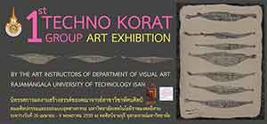  1 TECHNO KORAT GROUP ART EXHIBITION | กลุ่มเทคโนโคราช ครั้งที่ 1