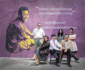 '50 Years Art Ed Chula' Lecturers’ Exhibition | นิทรรศการแสดงผลงานอาจารย์ 'ครุศิลป์ จุฬาฯ 50 ปี'