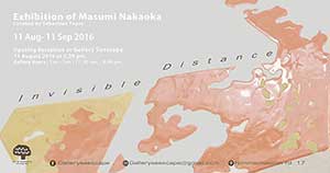 Invisible Distance by Masumi Nakaoka โดย มาซึมิ นาคาโอกะ