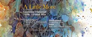 A Little More by Supmanee Chaisansuk | ทีละเล็กทีละน้อย โดย ทรัพย์มณี ชัยแสนสุข