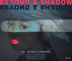 Beyond a Shadow by Attasit Pokpong | โดย อรรถสิทธิ์ ปกป้อง