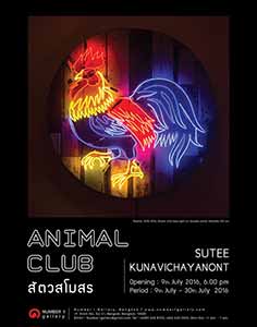 Animal Club by Sutee Kunavichayanont | สัตวสโมสร โดย สุธี คุณาวิชยานนท์