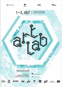 นิทรรศการศิลปนิพนธ์ Art Lab โดย นักศึกษาสาขาวิชานิเทศศิลป์ วิทยาลัยนานาชาติ มหาวิทยาลัยมหิดล