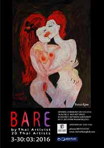 Bare Exhibition | เปลือยเปล่า