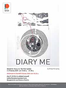 Diary Me by Witaya Put-pong | โดย วิทยา ผุดผ่อง