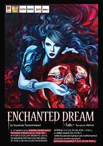 Enchanted Dream by Supamas Taveechotipart | ในฝัน โดย ศุภมาส ทวีโชติภัทร์