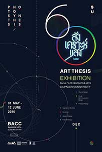 DEC Graduate Exhibition 2016 by Students of Faculty of Decorative Arts, Silpakorn University | นิทรรศการศิลปนิพนธ์ สังเคราะห์แสง โดย นักศึกษาคณะมัณฑนศิลป์ มหาวิทยาลัยศิลปากร