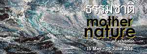 Mother Nature art exhibition by Nukoon Panyadee, Watcharin Rodnit, Jason Tamthai, Sudrak Khongpuang, Arisara Caroline Faulder, Parida Tanti, Pemapsorn Kritsadacharoenpong and Sarawut Thaichuai | นิทรรศการศิลปะชุด ธรรมชาติ