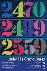 Under His Graciousness | ใต้ร่มพระบารมี