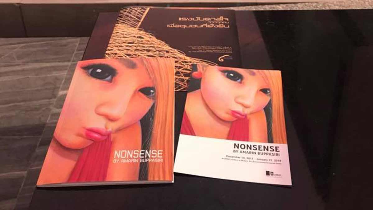 NONSENSE By Amarin Buppasiri อัมรินทร์ บุพศิริ